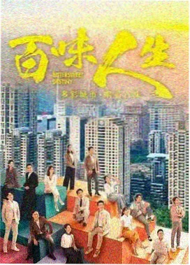 麻花电影剧集长夜将尽剧照